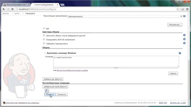 Настройка Jenkins для сборки проектов на Caché смотреть онлайн