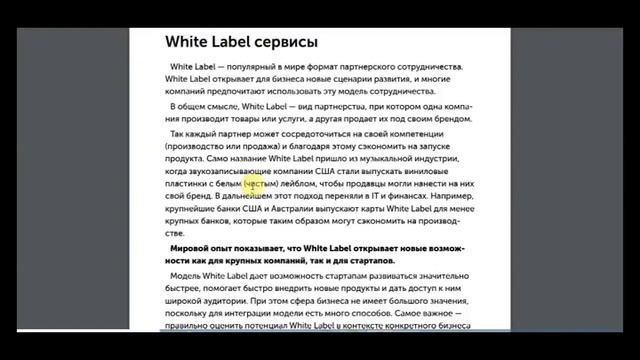 Часть 2 paygine - открытая финансовая платформа для крипто бизнеса смотреть онлайн