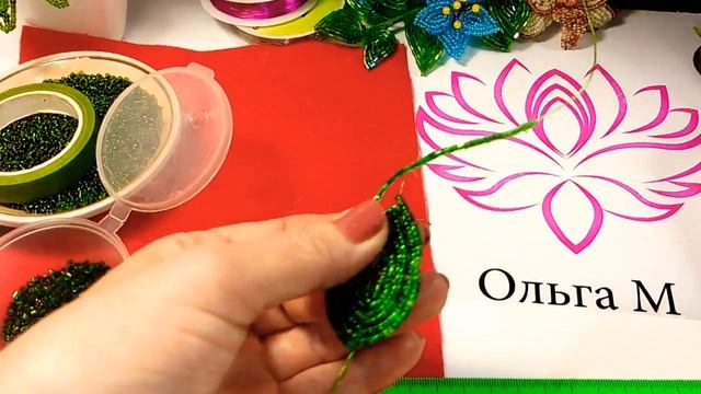 Как сделать пышную розу из бисера Ч3"Подарок любимой" листочки, веточки. смотреть онлайн