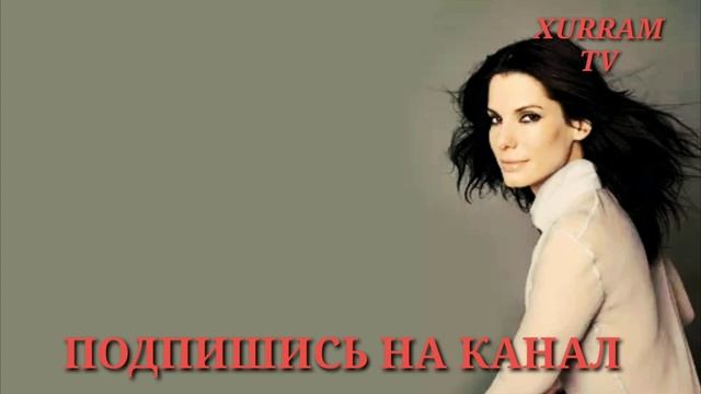 ЛИЧНАЯ ЖИЗНЬ САНДРЫ БУЛЛОК И ЕЁ ФОТОГРАФИИ