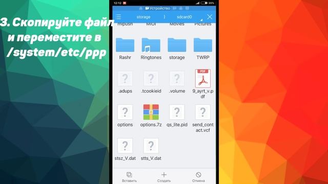 Как увеличить скорость 3G-соединения на Android смотреть онлайн