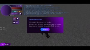 ❓ КАК Получить Лицензию НА Оружие в Матрёшка РП. Как Купить Лицензию на Оружие в Матрёшка РП