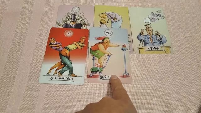 Виртуальная любовь . Возможна ? Гадание онлайн Таро смотреть онлайн
