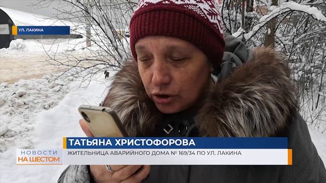 Расселение жильцов по-владимирски: вместо двушки – малосемейка, вместо однушки – ссылка в район смотреть онлайн