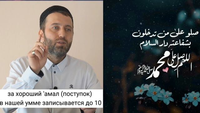 | Как же велика милость Всевышнего Аллаhа к нам | رحمة الله واسعة، وفضله عظيم | смотреть онлайн