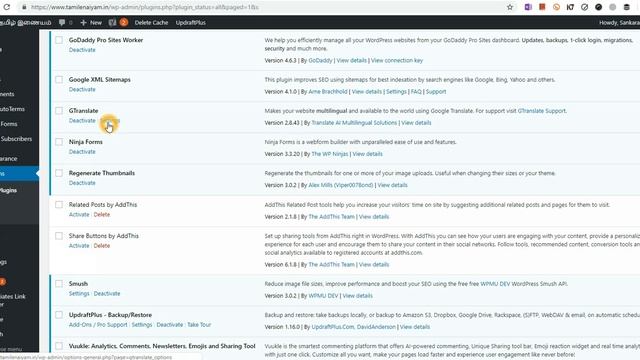 GTranslate plugin uses Google Translate automatic translation service смотреть онлайн