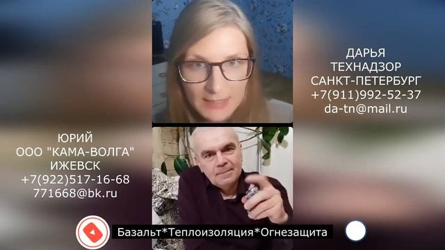 КАМАФОЛ ПЭ с ДАРЬЕЙ ТЕХНАДЗОР САНКТ-ПЕТЕРБУРГ часть 2 смотреть онлайн