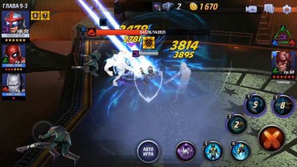 Marvel Future Fight - Nova (ios) #14