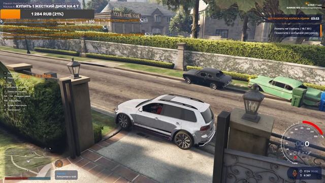 GTA 5 RP Собираем деньги на дом смотреть онлайн