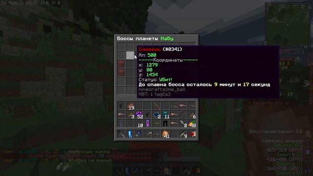 ПОЛУЧИЛ ДОСТУП К КАМИНО + СХОДИЛИ НА МАСТЕРА! - ДЖЕДИКРАФТ(JEDICRAFT MINECRAFT) смотреть онлайн