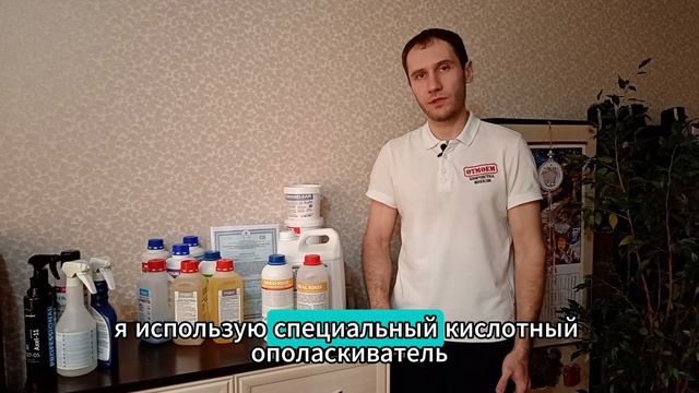 Безопасны ли средства, которые я использую? смотреть онлайн