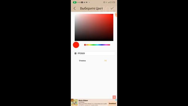 как сделать моды в Майнкрафте? смотреть онлайн