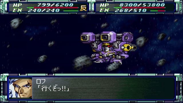 Super Robot Wars F/F Final - Zeidram Attacks смотреть онлайн