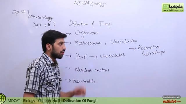 MDCAT Biology, Entry Test, Ch 3, Definition of Fungi-Chapter 3 Microbiology смотреть онлайн