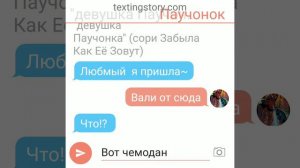 переписка дэдпула и человека паука