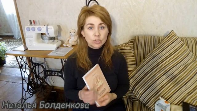 Получила в подарок книгу. смотреть онлайн