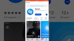 Как установить приложение на айфоне  6 и ниже