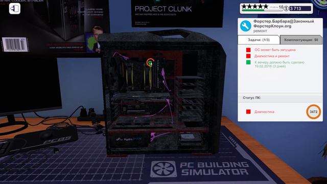 Ну что, продолжаем собирать ПК на заказ. PCBS#20 смотреть онлайн