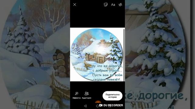 Как добавить или удалить историю в фейсбук. Настройки сторис. смотреть онлайн