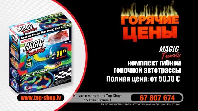 HOT PRICES 2019 MIXER TRACKS 2m RU смотреть онлайн