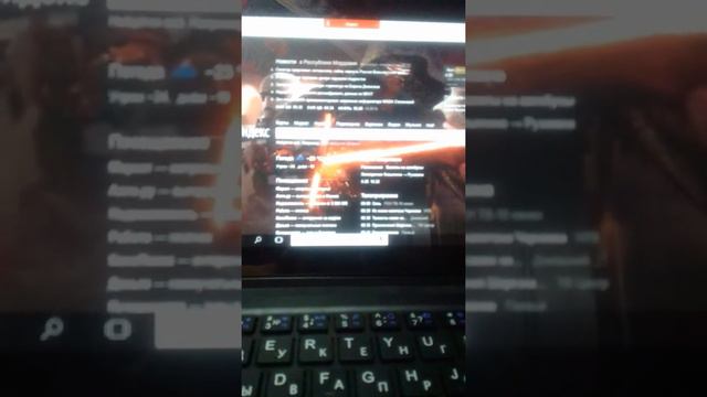 Моя супер квартира 2 часть смотреть онлайн