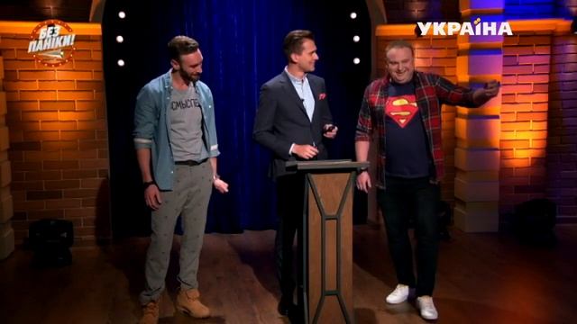 Іраклі Макацарію б'ють струмом | Без паніки смотреть онлайн