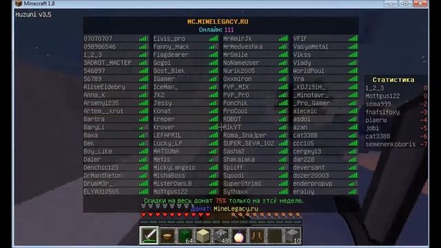 играем с читами на сервере майнкрафт 1.8 смотреть онлайн