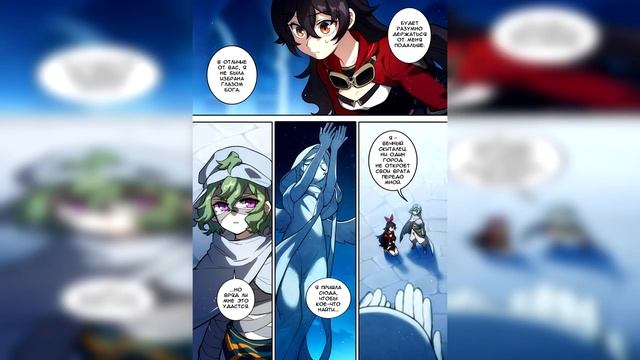 ДЕВОЧКА, КОТОРАЯ ВЫЖИЛА | КОЛЛЕИ | ИСТОРИЯ | МАНГА | ФАТУИ | GENSHIN IMPACT смотреть онлайн