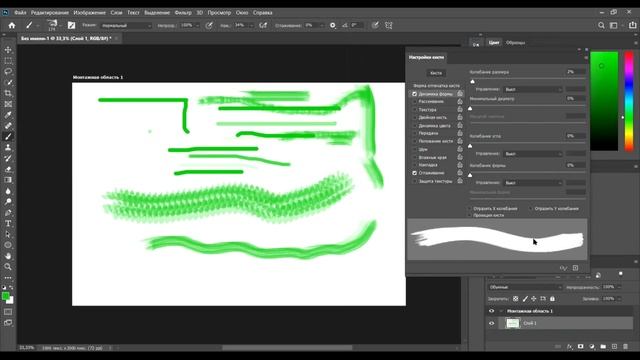 ADOBE PHOTOSHOP || 4 - DARS || KIST , KARANDASH, LASTIK VA PIPETKA INSTRUMENTLARI BILAN ISHLASH смотреть онлайн