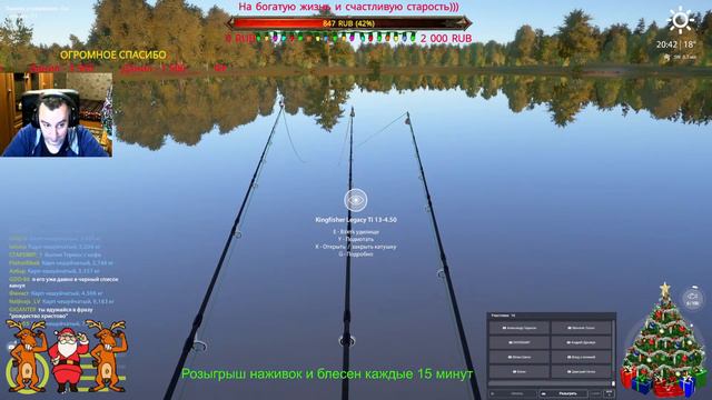 Русская рыбалка 4 🐬Охота на рыбу🐬 НАЖИВКИ И БЛЕСНА🐬 смотреть онлайн