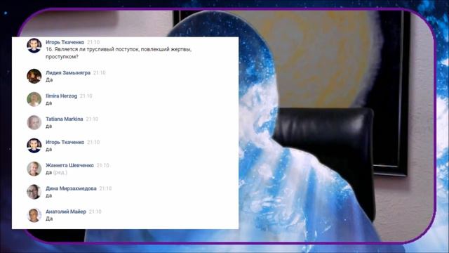 ЧТО ПОВЫШАЕТ ИЛИ ПОНИЖАЕТ КАРМУ? (11.01.19) смотреть онлайн