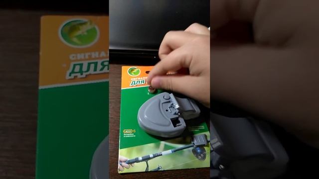 Сигнализатор поклевки для рыбалки из Fix Price (Фикс Прайс)всего за 199 руб.(Распаковка.Обзор) смотреть онлайн