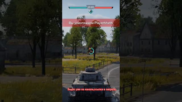 War Thunder mobile смотреть онлайн