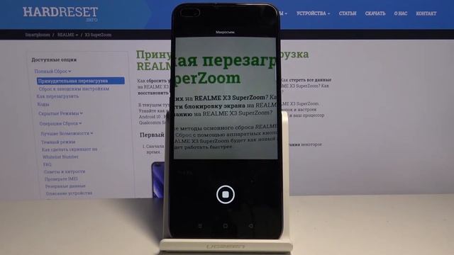 Как установить таймер камеры на Realme X3 SuperZoom — Задержка фото смотреть онлайн