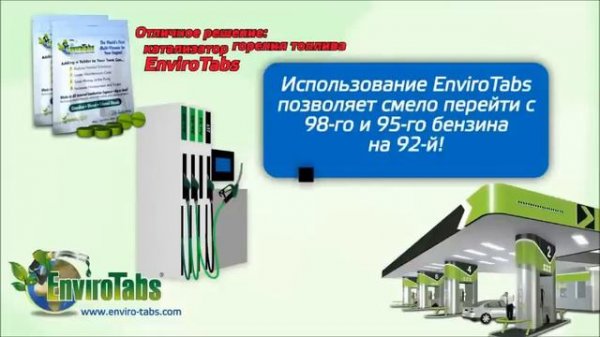 Цены на топливо растут! Как экономит на заправках!