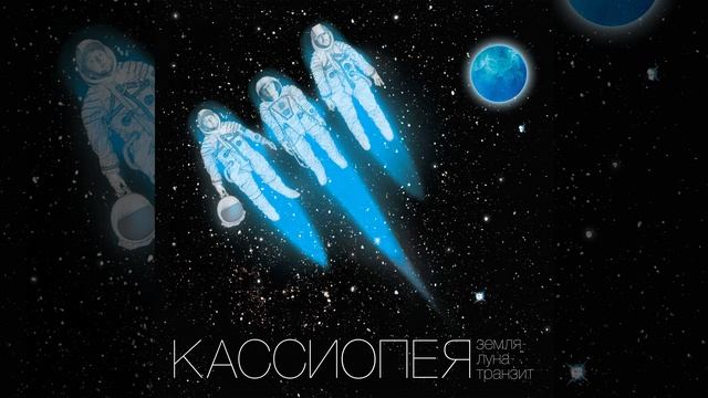 Стать медузой смотреть онлайн