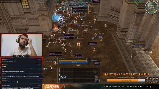 Lineage 2 [Asterios] Phoenix - Открытие нового х7 Day - 11. Чуть приоделись :) #WalarTV смотреть онлайн