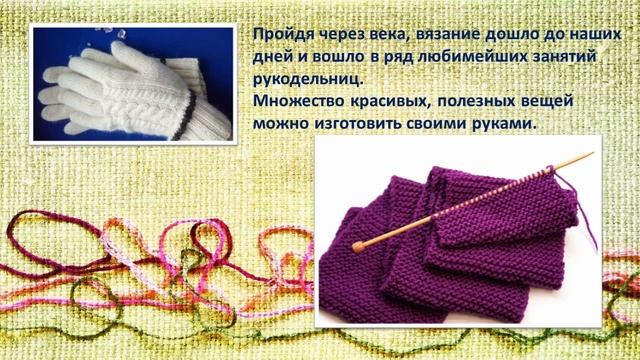 Цветок «Мак» смотреть онлайн