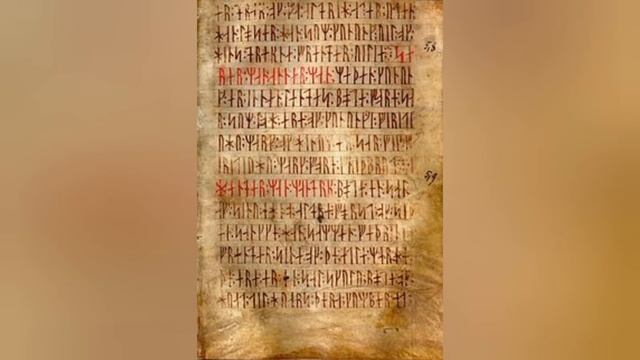 Русь- это Гардарика. История России смотреть онлайн