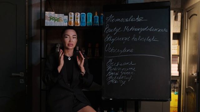 Семинар SPF (Australian Gold)