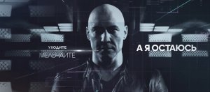 Денис Майданов - Я остаюсь (Liric)