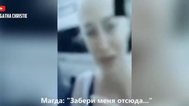 ЧТО ПРОИСХОДИТ на видео? | Страшная история Магдалены Жук смотреть онлайн