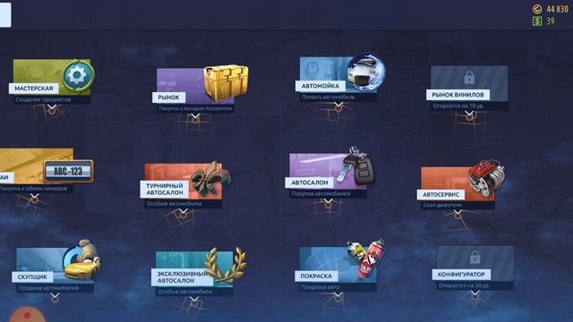 как продать автомобиль в уличных гонках? смотреть онлайн