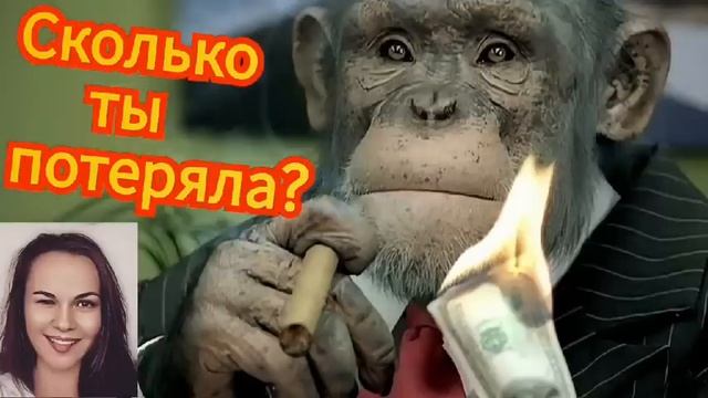 Мошенник зол из-за новых заявок Василисы смотреть онлайн