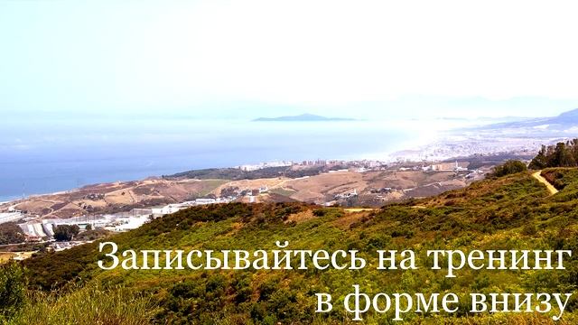 Испания - Практический курс дизайна своей жизни смотреть онлайн