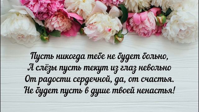 Раздаривай тепло. Елена Ваймер на слова Анны Бовель смотреть онлайн