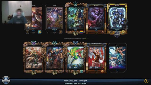 Друг играет в Smite F1 не нажимается ЛОЛ))) ДОТА 3 ДЭ смотреть онлайн