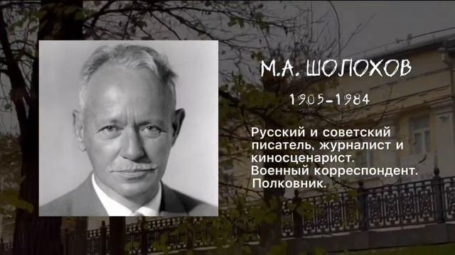 Видео-экскурсия по бульварному кольцу: Гоголевский бульвар смотреть онлайн