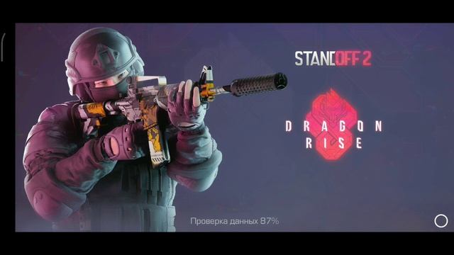 Как зайти на другой аккаунт не удаляя Standoff 2?