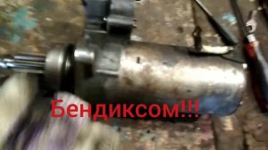 Ремонт стартера Фольксваген т4